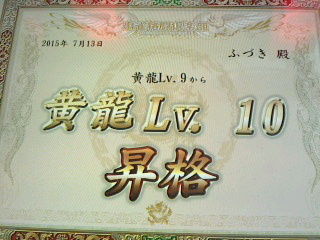 2015071322250001.jpg